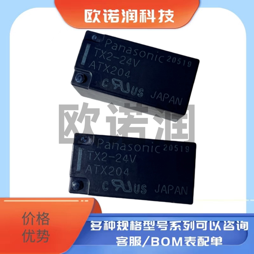 松下继电器TX2-3V TX2-5V TX2-12V TX2-24V TX2-L2- TX2SA-5V 12V