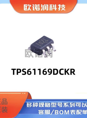 原装正品 TPS61169DCKR SC-70-5 升压WLED驱动器芯片