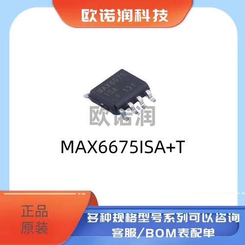 全新原装MAX6675ISA+T 贴片SOP-8 温度至数字转换器SPI芯片IC