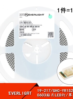 0603贴片LED灯 翠绿色 19-217/GHC-YR1S2/3T（10只）