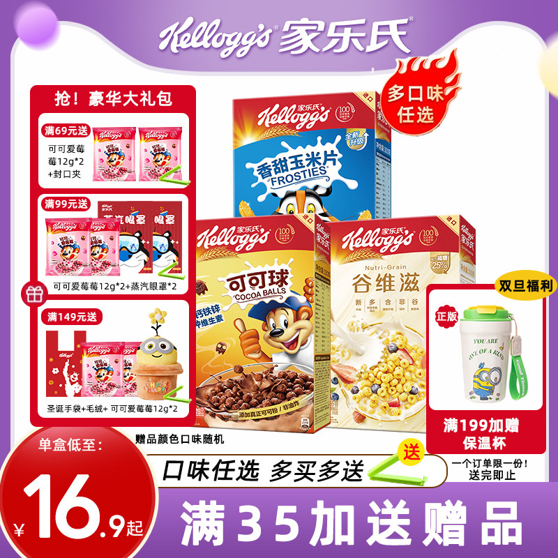 ��������Ƭ�ɿ����ɿ���������Ƭ��ͯ�����ţ�̹���Ȧ��ʳ���� 32.92Ԫ��2��(��16.46Ԫ/��)