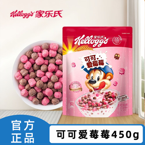 家乐氏可可球可可爱莓莓
