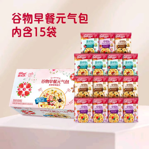 家乐氏水果麦片谷兰诺拉小袋包装坚果谷物早餐食品即食燕麦片礼盒