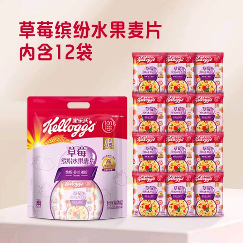 家乐氏谷兰诺拉水果麦片多口味