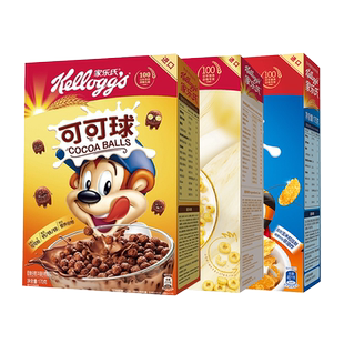 家乐氏麦片可可球巧克力球玉米片儿童早餐泡牛奶谷物圈即食冲饮