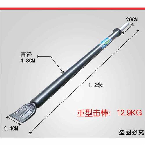 加粗重型轮胎工具神力棒 冲击杆轮胎棒 拆胎棒 汽车压胎条取出器