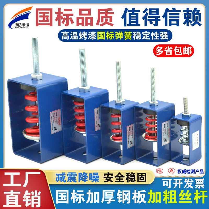 阻尼吊式弹簧减震器风机减震器空调消防风机盘管吊勾管道防振吊架图片