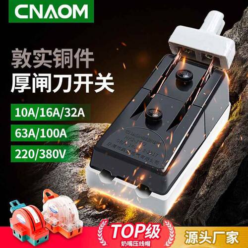 HK2 2P-32A耐用型开启式负荷开关3p传统刀闸63A16A闸刀断电开关