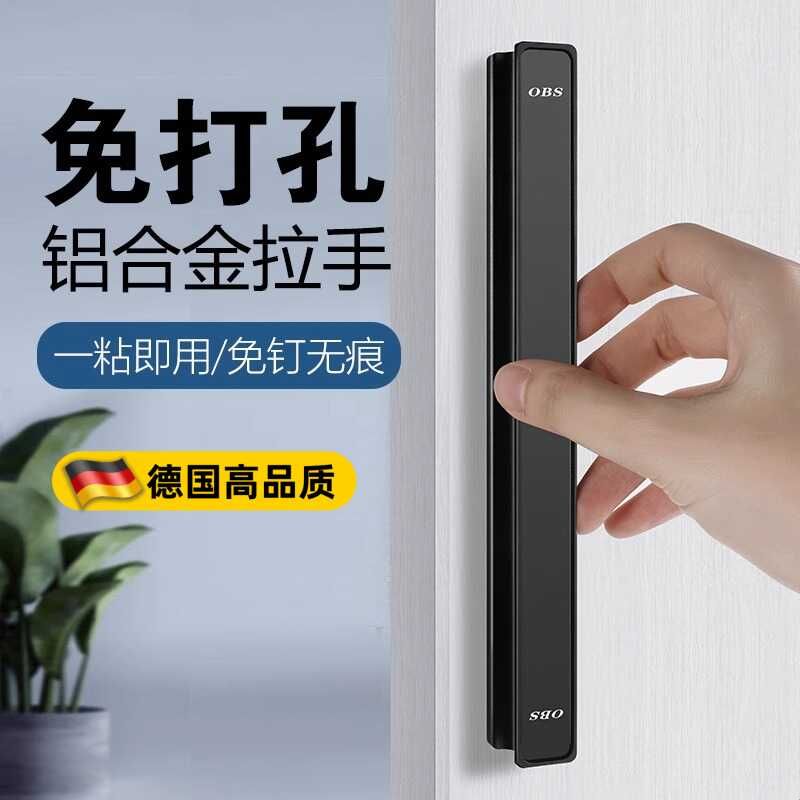 免打孔推拉门把手移门拉手纱窗扣手厨房门扶手玻璃门手把木门手柄