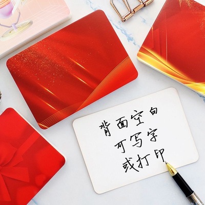 主持人手卡台词婚礼司仪致辞卡片