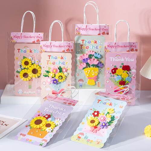 教师节贺卡2026新款立体3d高级感幼儿园diy手工制作粘贴画小卡片小学生机关花束带信封礼物高颜值礼袋简约 - 封面