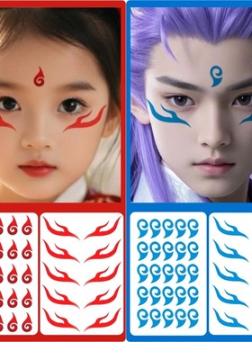 哪吒额头眉心魔童降世儿童纹身贴COS贴敖丙彩绘脸贴纹身贴