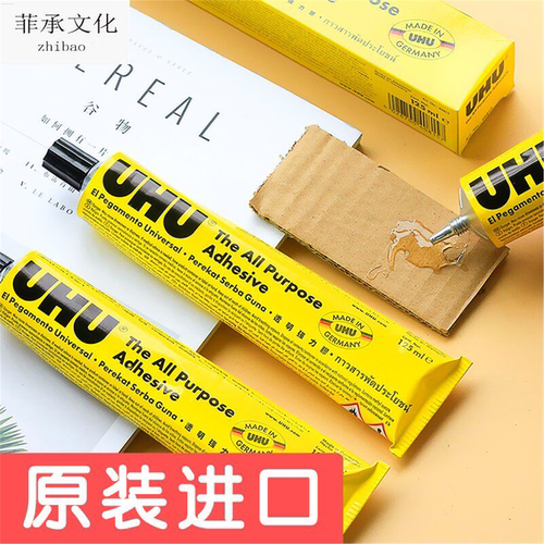 德国强力胶水手工粘得牢u