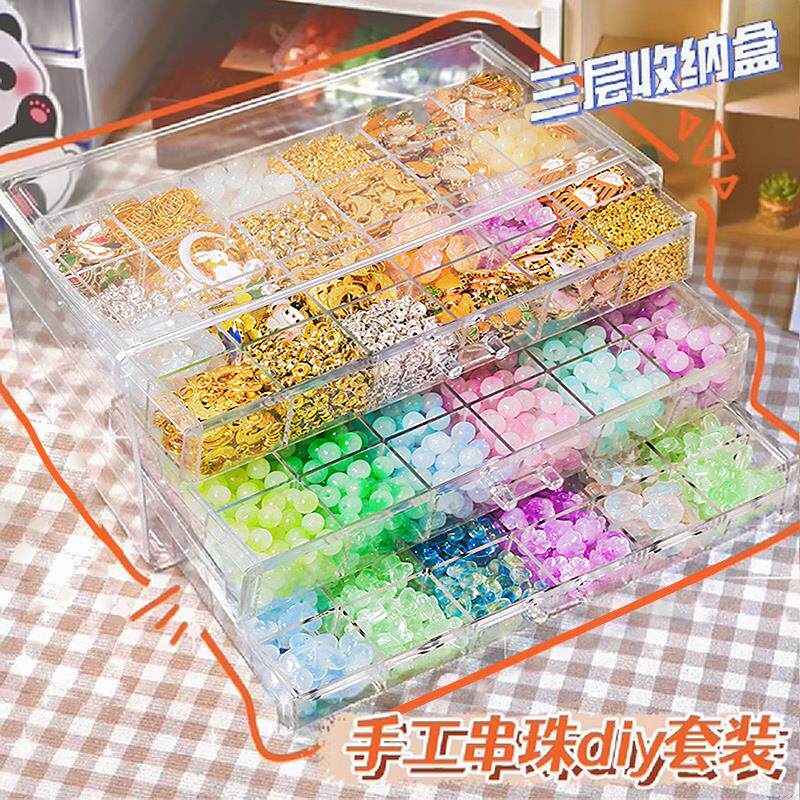 女孩手链串珠玩具工diy材料