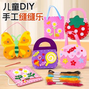 儿童手工缝缝乐亲子diy制作材料包不织布幼儿园女孩自制创意玩具
