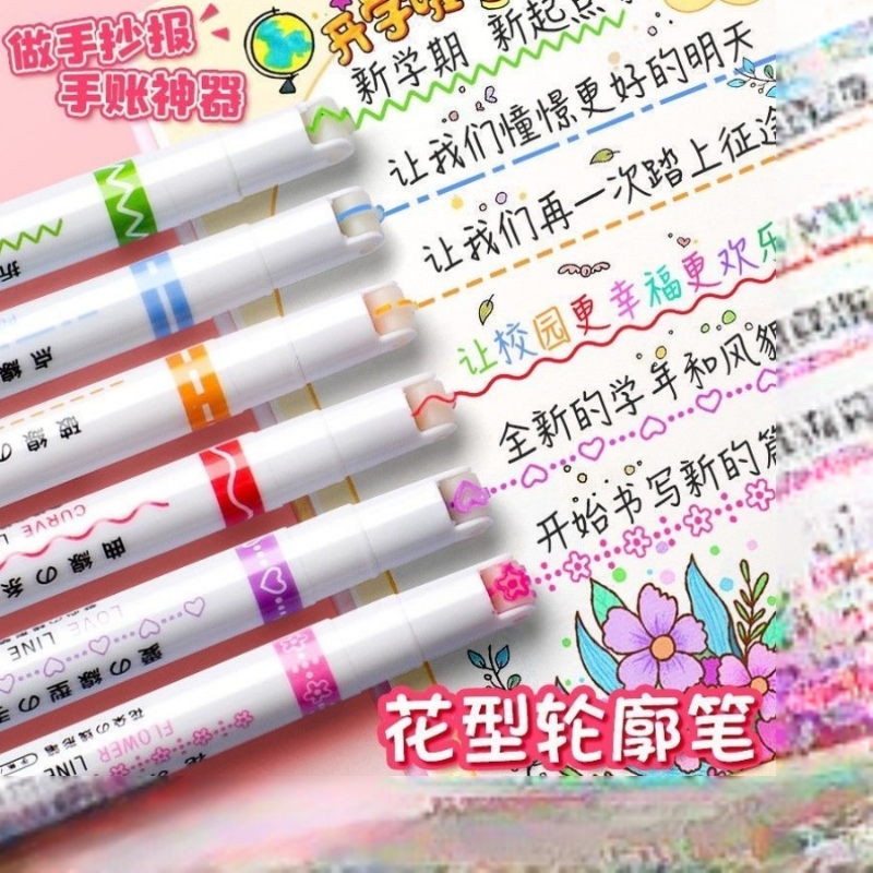 花型轮廓曲线笔手帐图案彩