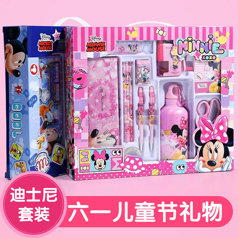 儿童开学必备礼物礼品Disney迪士尼文具礼盒套装小学生学习用品大礼包女孩幼儿园男孩生日奖品一年级二年级三属于什么档次？