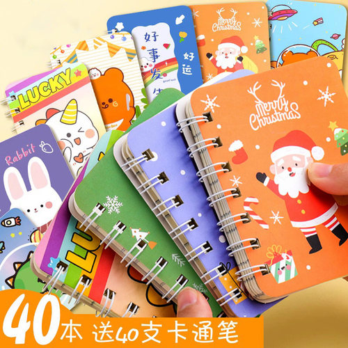 可爱卡通作业迷你小礼品笔记本子