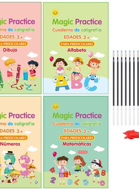 西班牙语练字字帖儿童硬笔凹槽可消适合初学者非盈利礼物学习西语