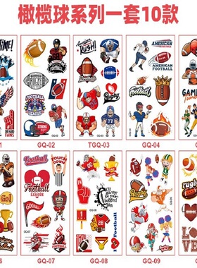 橄榄球主题贴纸脸元素球星明星俱乐部比赛儿童少年周边可洗一次性