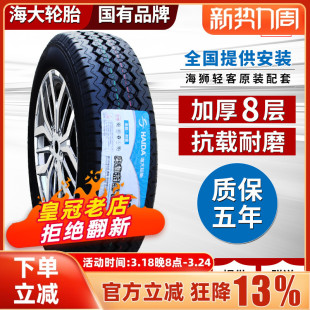 185 165r13 70r15lt 轮胎加厚155r12r13 195 70r14 175 r15