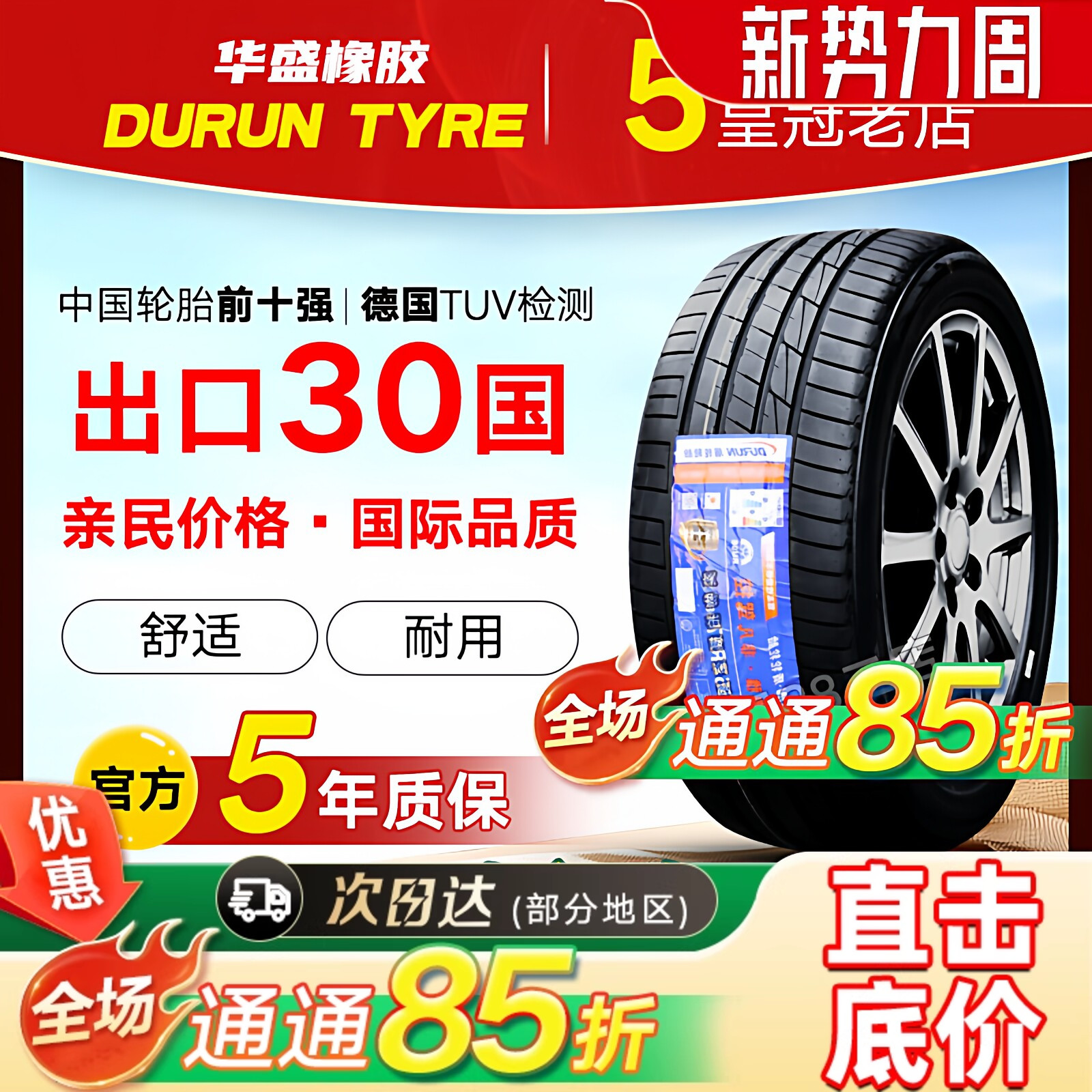 汽车轮胎 155 165 175 185 195 205 215/55/60/65/70R13R14R15R16