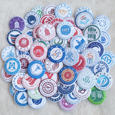 四川成都西华电子科技师范校徽