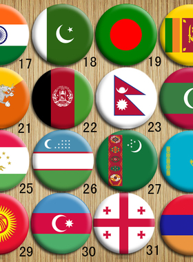 亚洲中亚南亚国家国旗徽章胸针印度巴基斯坦孟加拉国斯里兰卡