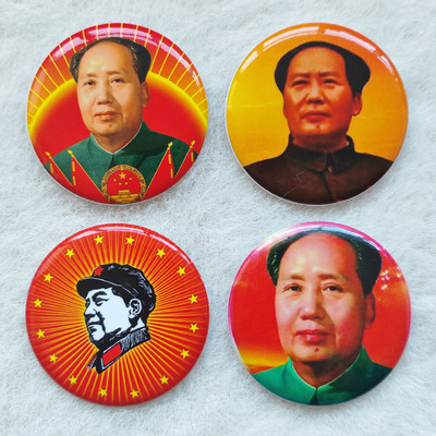 想念伟大领袖毛主席像章胸章毛泽东胸牌徽章胸针默认4.5厘米直径