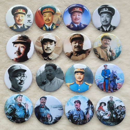 戎马一生为中华开国元帅贺龙同志纪念徽章胸牌可来图定做一个起做