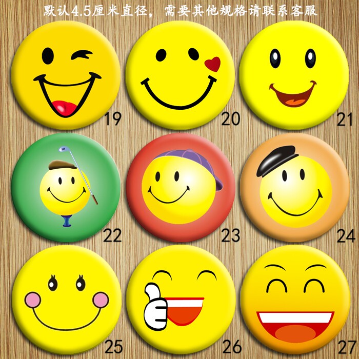 开心笑哈哈小朋友儿童奖励胸牌可爱笑脸胸针徽章吧唧可以来图定做