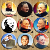 小平你好伟人邓小平纪念章徽章胸针马口铁徽章默认45mm直径可定做