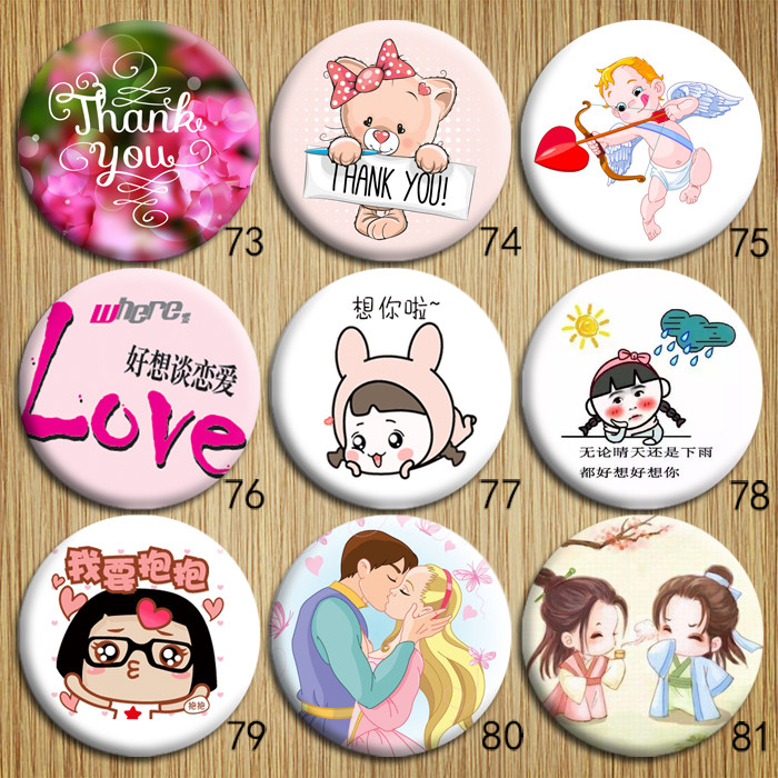 thankyou丘比特love我要抱抱好想谈恋爱想你啦情侣小礼物徽章胸针