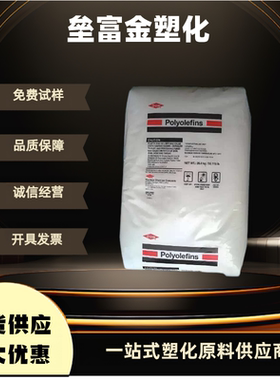 HDPE陶氏KT10000UE抗UV17480高流动高抗冲箱子桶 聚乙烯塑料原料