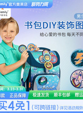 tigerfamily虎米书包小学生男孩儿童创意萌趣可爱卡通DIY魔法图章