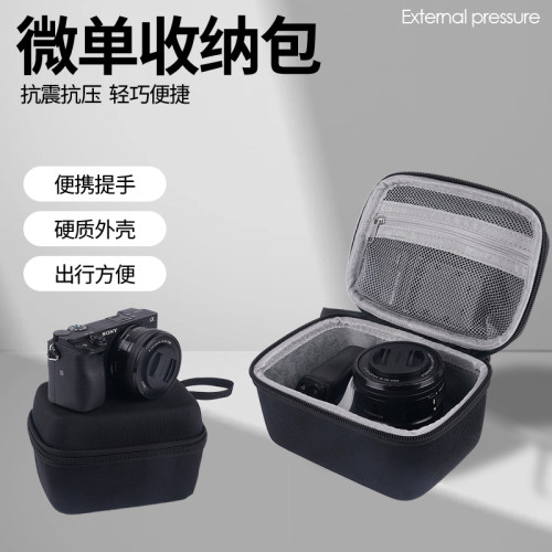 微单相机收纳包尼康佳能索尼富士