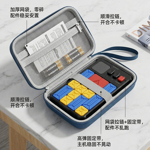 GiiKER计客超级积木收纳包便携包