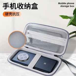 手机硬壳收纳包硬壳双手机包二合一便携抗压防震套两部手机保护盒