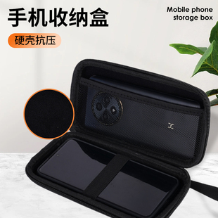 通用手机收纳包硬壳防摔双手机保护套二合一便携装两部2个手机盒