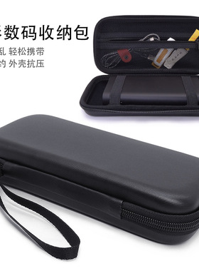 适用紫米20号充电宝收纳包200W大功率25000mAh移动电源抗压防水盒