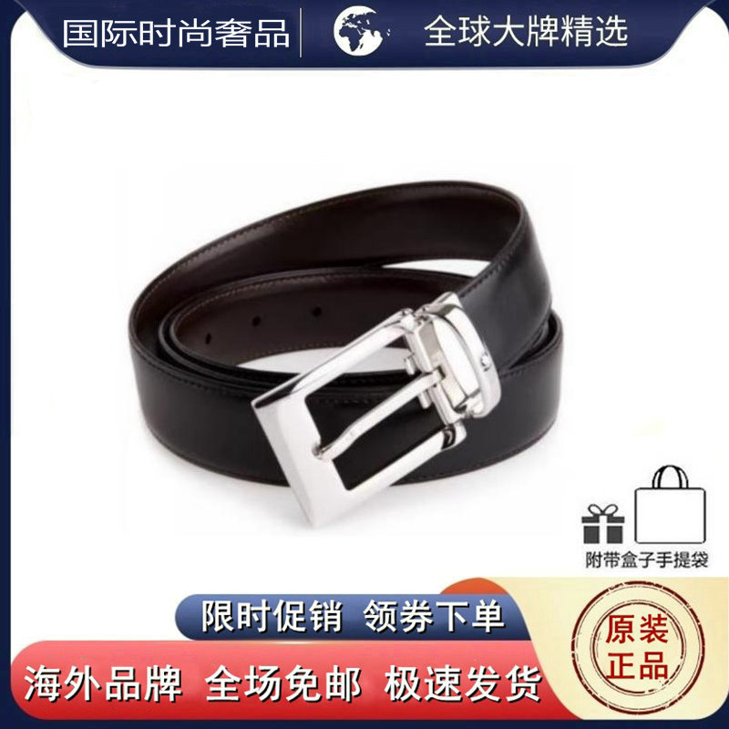 正品代购万宝龙男士皮带矩形镀钯抛光针扣商务经典牛皮腰带9774