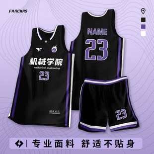 2026新款篮球服套装男定制学生篮球比赛队服村BA运动训练美式球衣