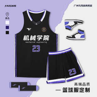 新款美式篮球服套装男OTE联赛定制学生运动比赛速干球衣队服印字