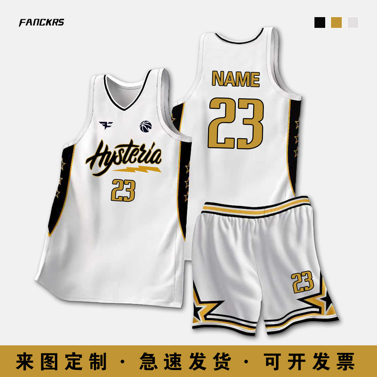 篮球服套装男定制美式夏季大学生比赛运动训练团队篮球衣订制印字