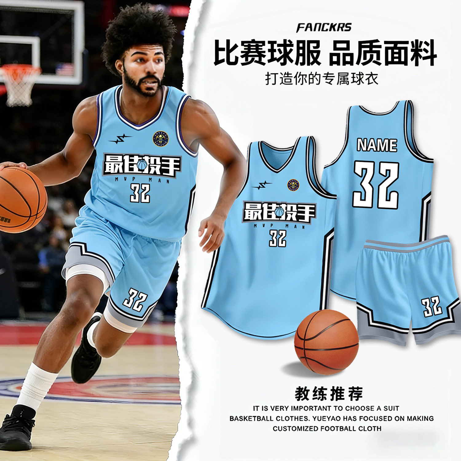 篮球服定制套装男生村ba球队大学生比赛训练队服美式篮球衣印字号