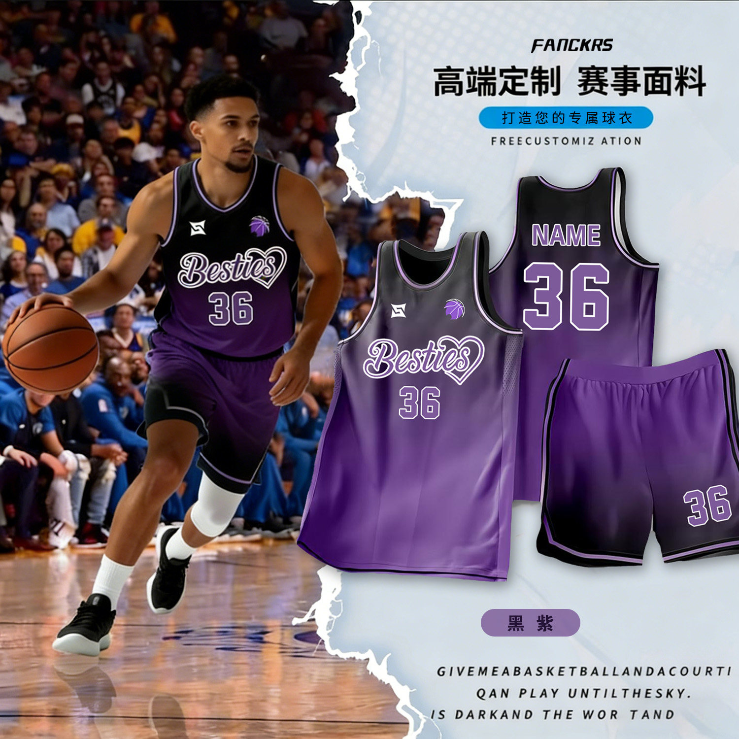新款篮球服套装男定制美式大学生比赛运动训练团队篮球衣订制印字