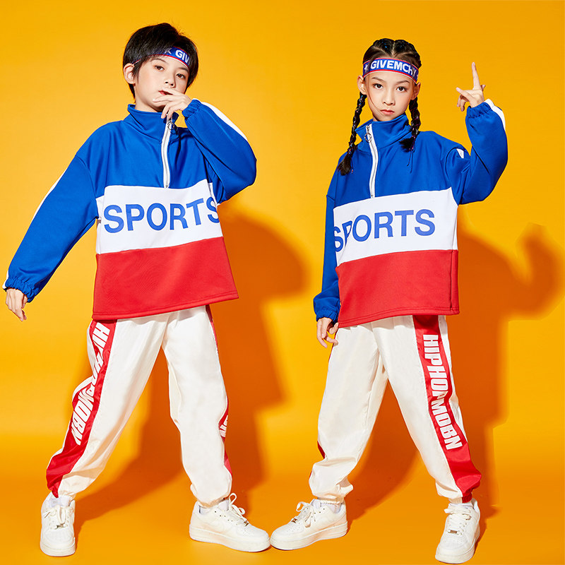 儿童演出服中小学生运动会开幕式儿童嘻哈街舞套装女童啦啦队潮服,童装/婴儿装/亲子装,儿童演出服,淘宝优惠券,粉丝福利购,淘宝优惠卷