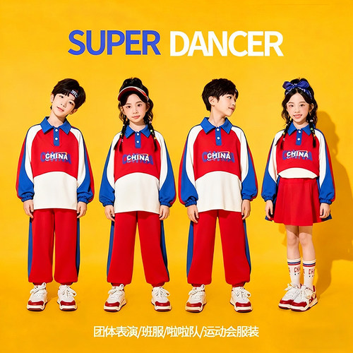 乐扑扑男女童运动会啦啦队演出服
