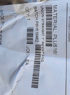 议价VTFE PURELINE PLUS16I适用