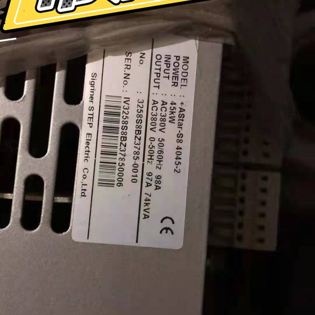 议价电梯变频器iAStar-S8 4045-2，功率：45适用